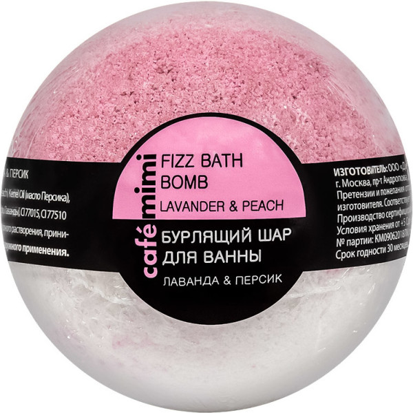 Cafe Mimi Effervescent Bath Bomb Lavender & Peach