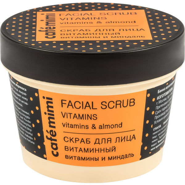 Cafe Mimi Facial Scrub Vitamins 110 Ml