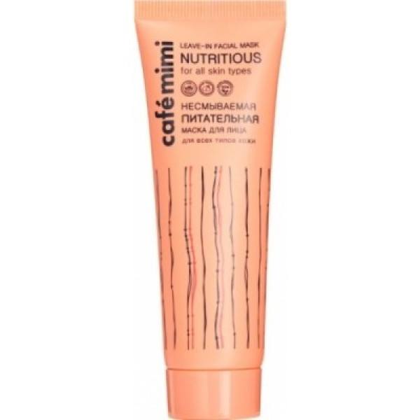 Cafe Mimi Maschera viso nutriente senza risciacquo per tutti i tipi di pelle