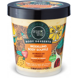 Organic Shop Body Dessert - Soufflé De Crema Remodeladora Con Naranjas De Marruecos 450 Ml De Crema