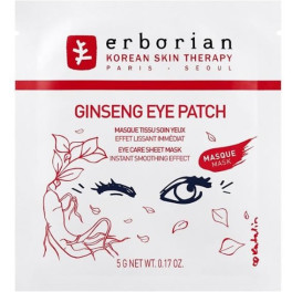 Erborian Ginseng Shot Mask 5 Units