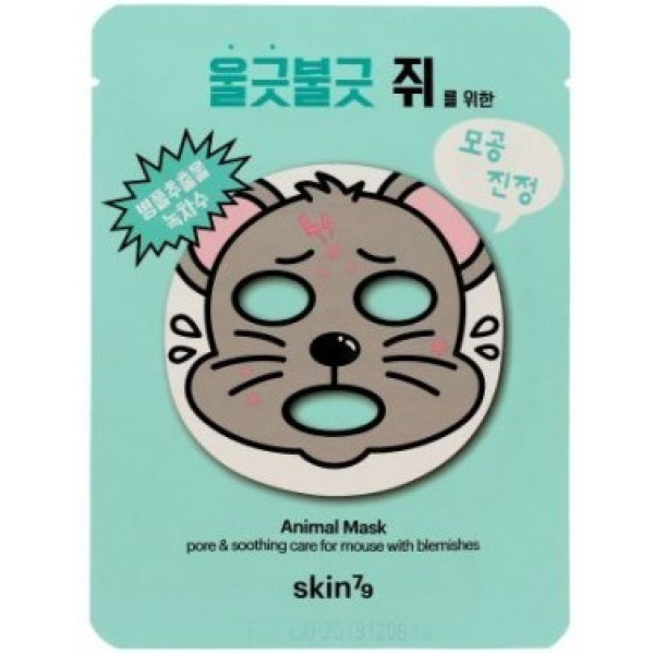 Skin 79 Mascarilla Animal Raton Pieles Sensibles 23gr