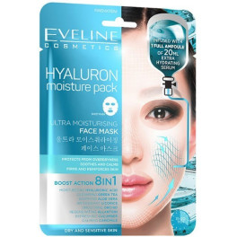 Eveline Mascarilla Hidratante Facial Con Acido Hialuronico 8 En 1 1ml
