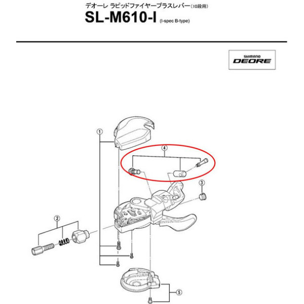 Shimano Tornillo Fijación Mando Sl-m610-i